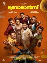 Bromance (2025) HDRip Malayalam Full Movie Watch Online Free