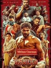 Daveed (2025) HDRip Malayalam Full Movie Watch Online Free