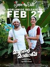 Machante Maalakha (2025) HDRip Malayalam Full Movie Watch Online Free