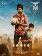 Maaman (2025) HDRip Tamil Full Movie Watch Online Free