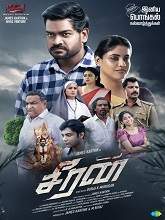 Seeran (2025) HDRip Tamil Full Movie Watch Online Free