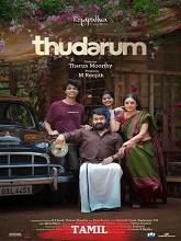 Thudarum (2025) HDRip Tamil (Original) Full Movie Watch Online Free
