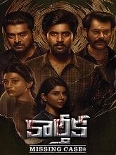 Karthika Missing Case (2025) HDRip Telugu (Original Version) Full Movie Watch Online Free