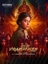 Viraatapalem: PC Meena Reporting (2025) HDRip Telugu Season 1 Watch Online Free