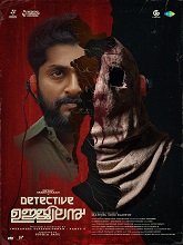 Detective Ujjwalan (2025) HDRip Malayalam Full Movie Watch Online Free
