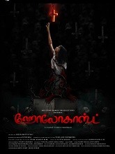 Holocaust (2025) HDRip Tamil Full Movie Watch Online Free
