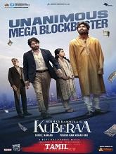 Kuberaa (2025) HDRip Tamil (Original) Full Movie Watch Online Free
