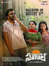 Raju Gaani Savaal (2025) DVDScr Telugu Full Movie Watch Online Free