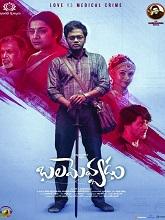 Balamevvadu (2022) HDRip Telugu Full Movie Watch Online Free