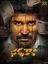 Bhadrakaali (2025) HDRip Telugu (Original Version) Full Movie Watch Online Free
