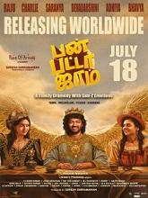 Bun Butter Jam (2025) HDRip Tamil Full Movie Watch Online Free