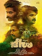 Meesha (2025) HDRip Malayalam Full Movie Watch Online Free