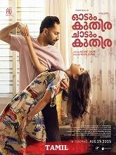 Odum Kuthira Chadum Kuthira (2025) HDRip Tamil (Original) Full Movie Watch Online Free