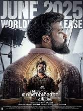 Oru Ronaldo Chithram (2025) HDRip Malayalam Full Movie Watch Online Free