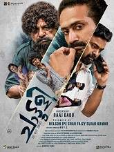 Chattuli (2025) HDRip Malayalam Full Movie Watch Online Free