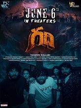 Gadhi (2025) HDRip Telugu Full Movie Watch Online Free