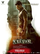 Aaryan (2025) HDRip Telugu (Original Version) Full Movie Watch Online Free