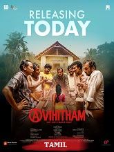 Avihitham (2025) HDRip Tamil (Original) Full Movie Watch Online Free