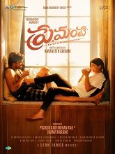 Premante (2025) HDRip Telugu Full Movie Watch Online Free