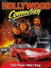 Beverly Hills Cowgirl Blues (1985) [Telugu + Tamil + Hindi + Eng] Dubbed Movie Watch Online Free