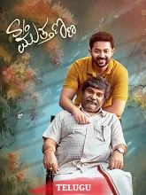 Son of Muthanna (2025) HDRip Telugu Full Movie Watch Online Free