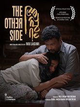 Appuram (2024) HDRip Malayalam Full Movie Watch Online Free