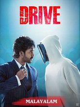 Drive (2025) HDRip Malayalam (Original Version) Full Movie Watch Online Free